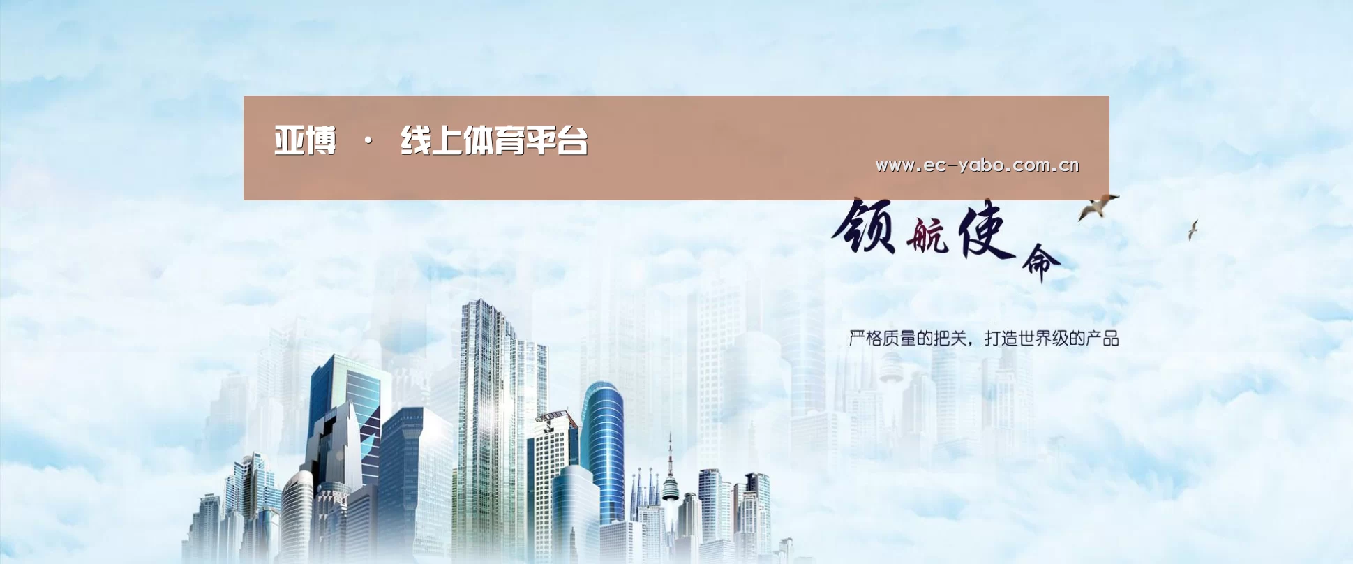 亚博官网公司