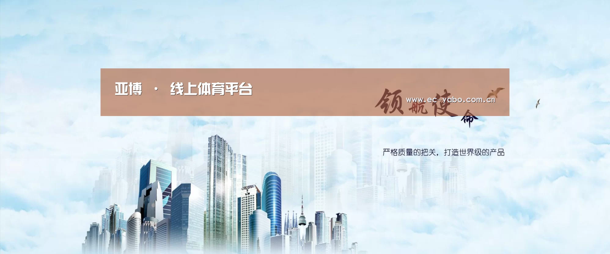 亚博官网公司