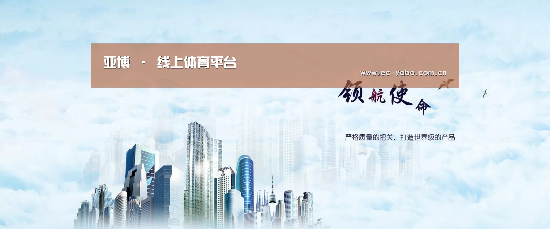 亚博官网公司