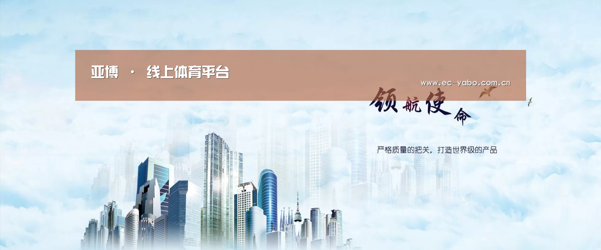 亚博官网公司