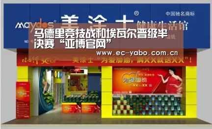 亚博官网