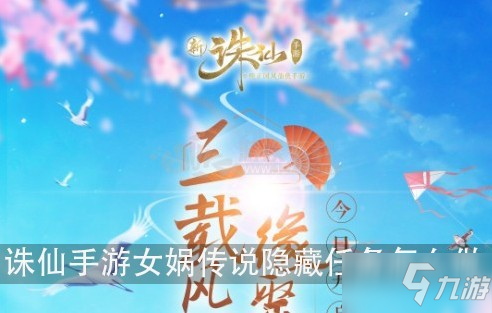 紫云英多久发芽?【亚博官网】(图2) 亚博官网