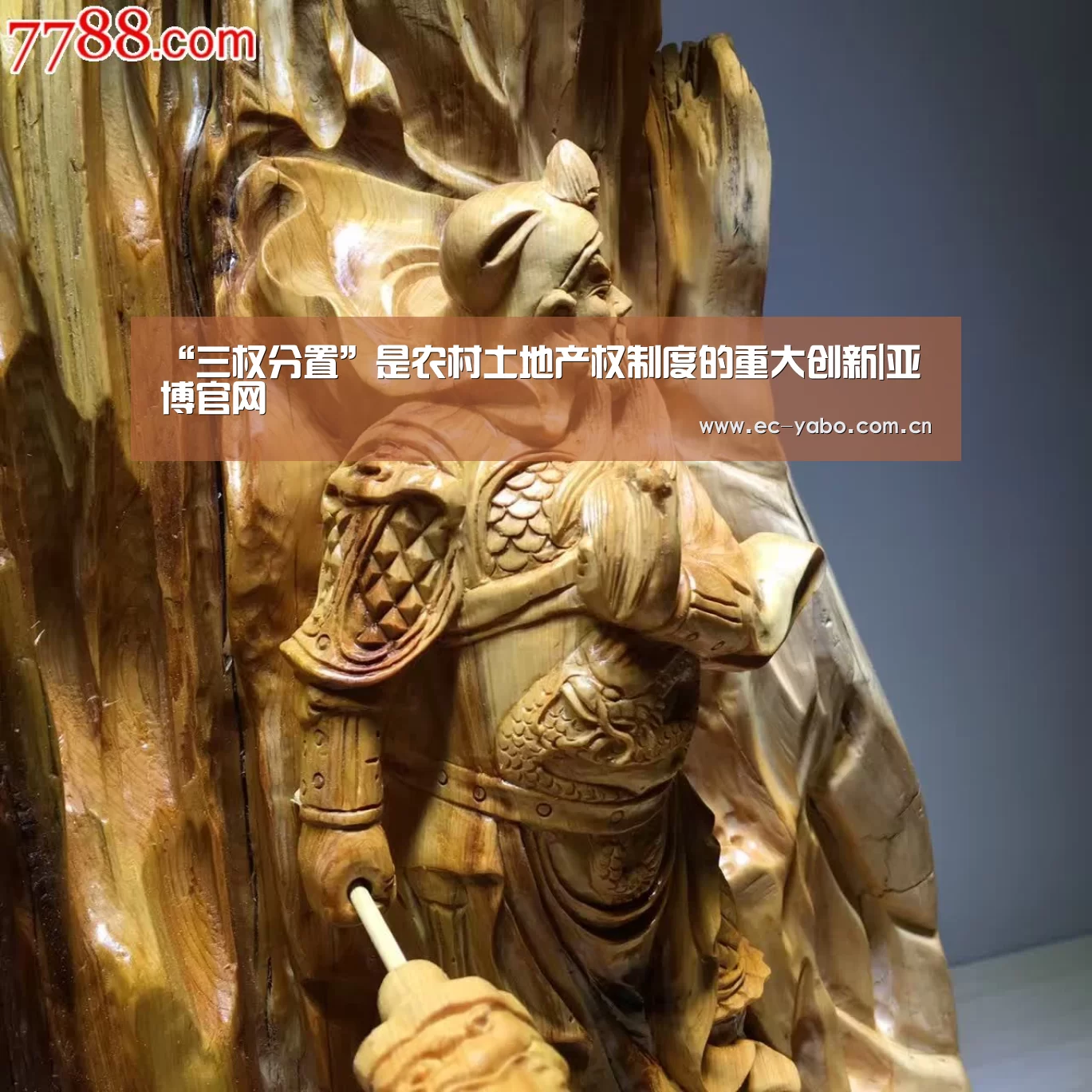 亚博体育