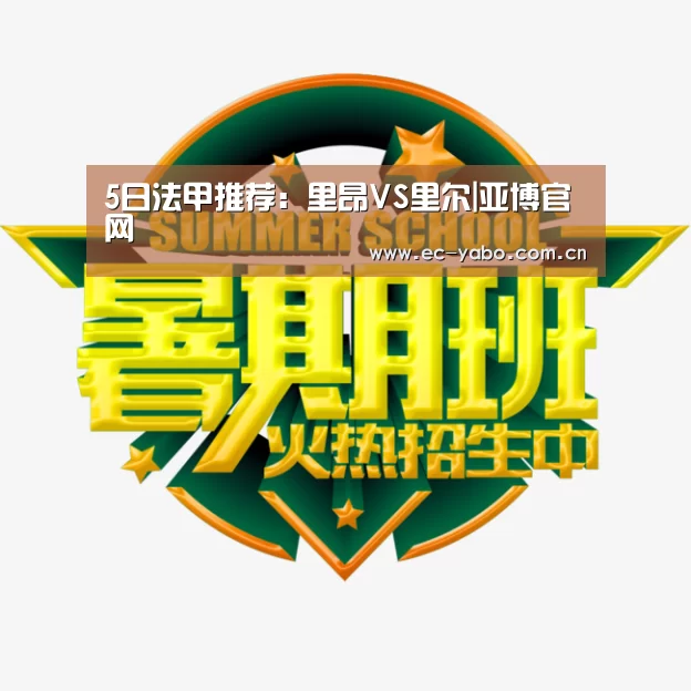 亚博官网