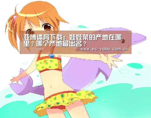 亚博体育官网