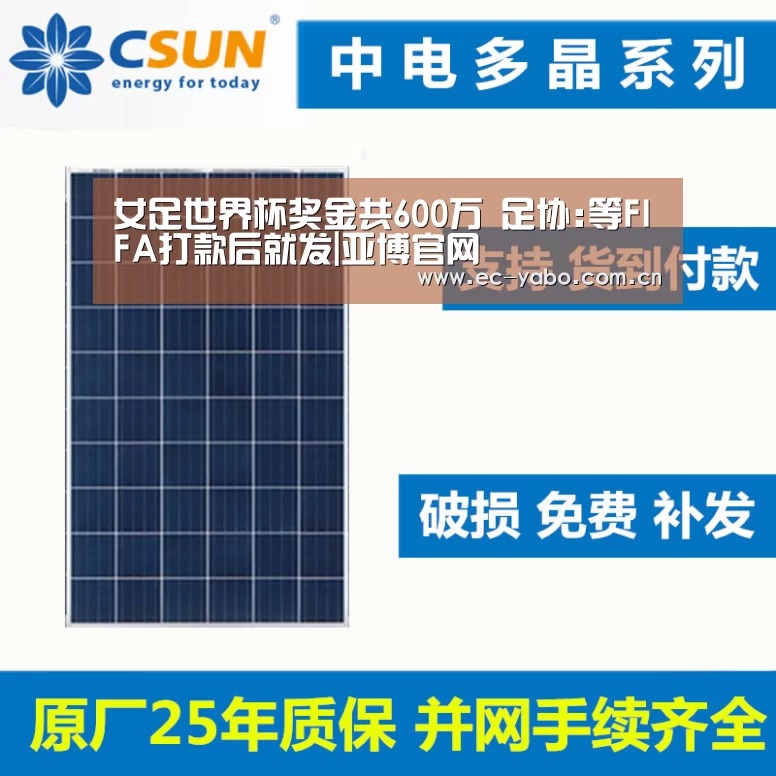 亚博体育下载