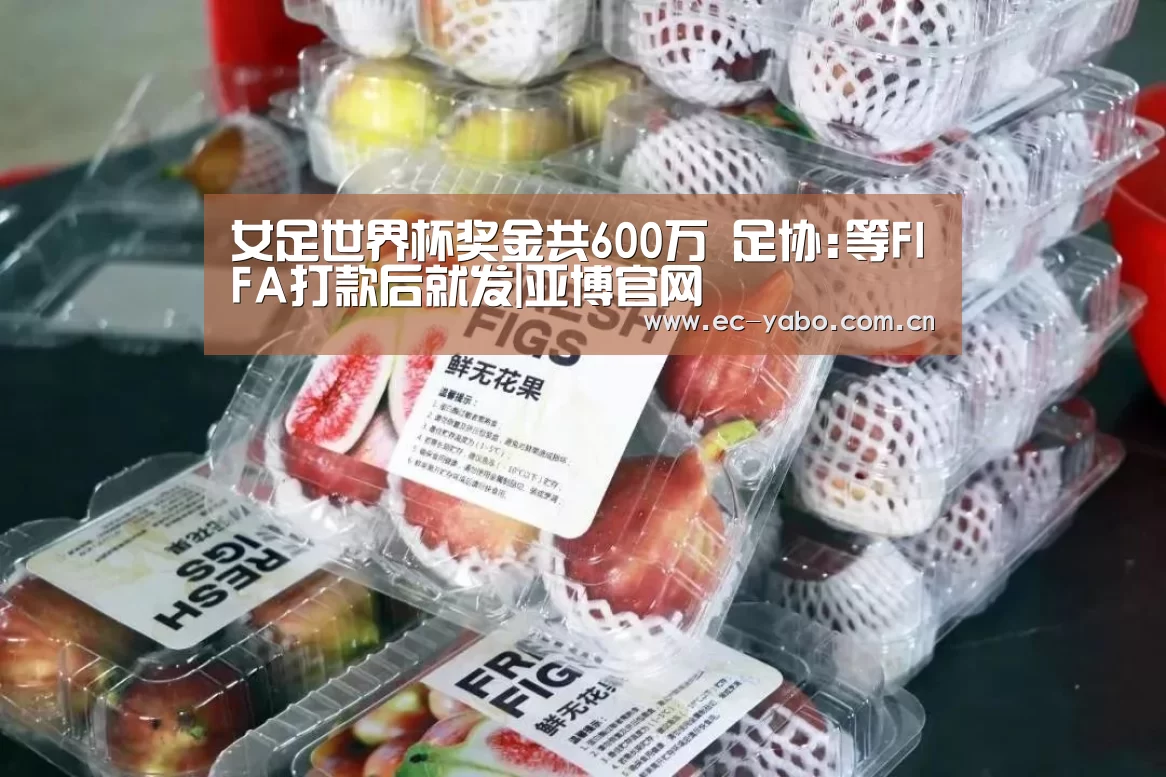 亚博体育官网