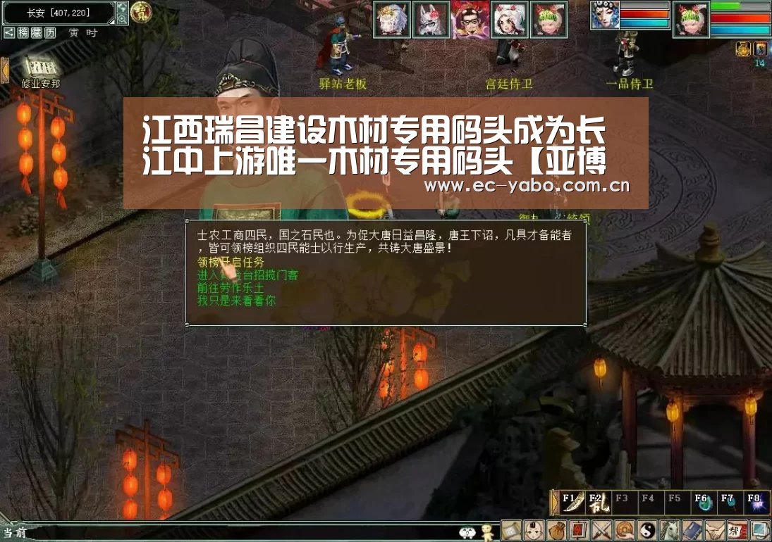 亚博官网