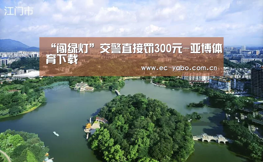 亚博体育下载