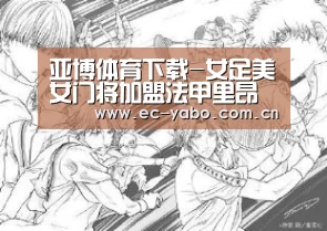 亚博体育下载