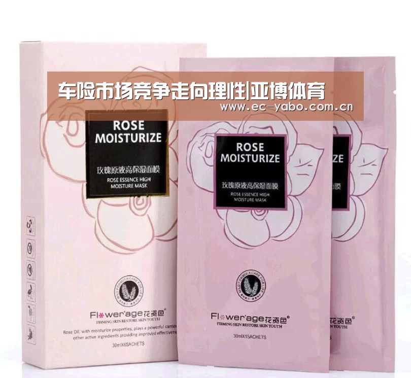 车险市场竞争走向理性|亚博体育(图3) 亚博体育下载