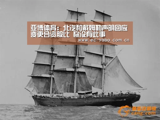 亚博体育