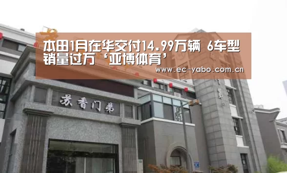 亚博体育官网