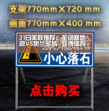 亚博体育