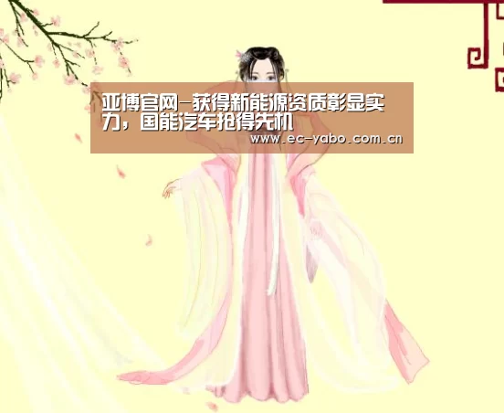 亚博体育
