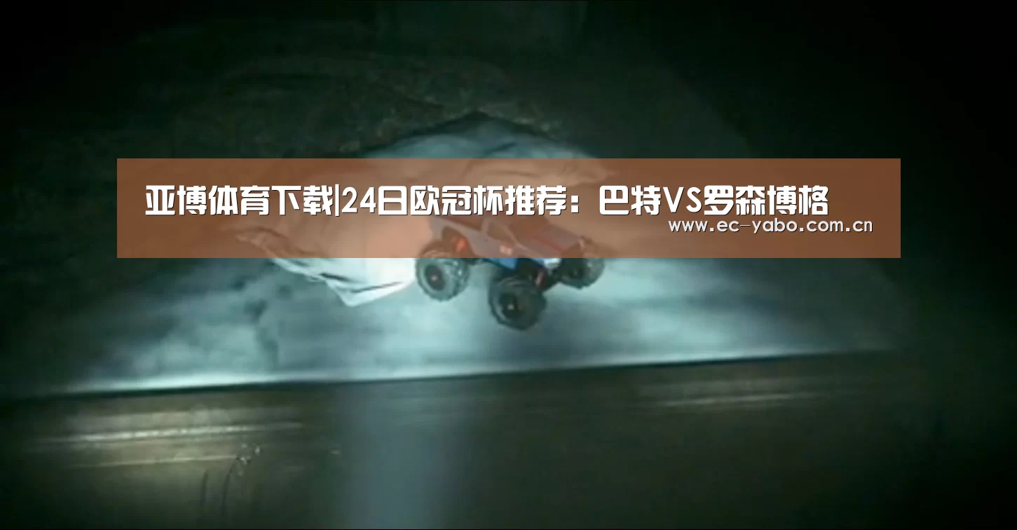 亚博官网